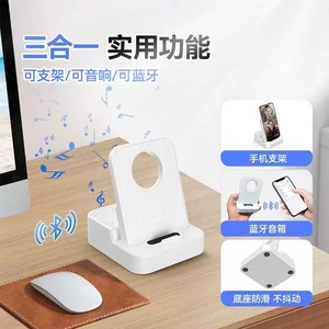 Support de téléphone avec haut-parleur à capteur sans fil Ks, audio haute fidélité pour Apple Android - Product Image 4