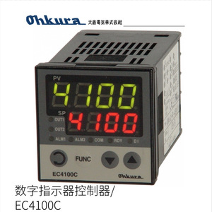 Contrôleur numérique Ohkura EC4100C, dispositif de contrôle de la température - Product Image 1
