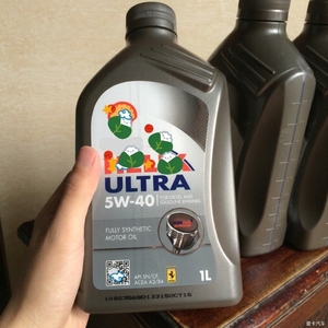 High-quality Automotive Lubricant - SAE-certified Fully Synthetic Gasoline Engine Oil - 5W30, 0W20, <strong>0W30</strong>, 1L, 4L - Engine Oil - Product Image 2