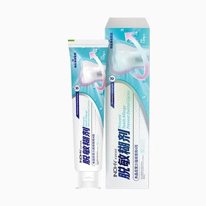 Pâte désensibilisante dentaire Haishi Hainuo, dentifrice médical, pour sensibilité à la température et au froid, anti-caries - Product Image 1