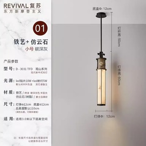 Lámpara Colgante de Mármol Estilo Chino Retro Guanshan, Iluminación de Pasillo para Hoteles, Alimentación CA, Luz Zen para Recepción y Dormitorios - Product Image 2