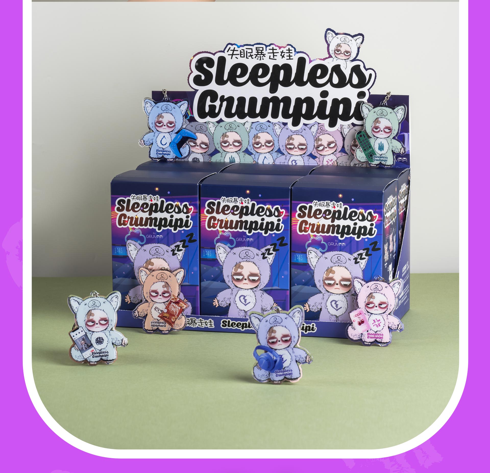 Sleepless Grumpipi グランピピ OIOI Grumpipi Sleepless Adventures Mystery Boxes - Fun & Collectibles