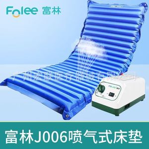 Colchón Antiescaras Folee J006 con Microjets de Aire, Impermeable y Transpirable para Uso Doméstico - Product Image 3