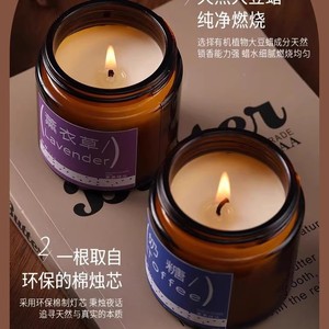 Handmade Wholesale Plant-based Wax Smokeless Aromatherapy Pure Burning Eco-friendly Cotton Wick Wild <strong>Tomato</strong> Scented <strong>Candle</strong> - Product Image 3