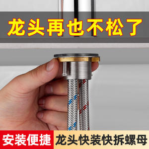 Herramienta de Fijación de Tuerca Antideslizante para Grifo de Cocina de Diseño Moderno, Base Especial para Agua Fría/Caliente y Lavabos para Verduras - Product Image 5