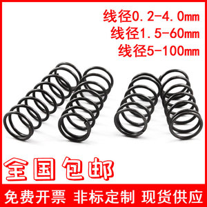 สปริงอัด สแตนเลส ขนาดเส้นลวด 0.2-4 มม. เส้นผ่านศูนย์กลางภายนอก 1.5-60 มม. ความยาว 5-100 มม. สปริงคืนตัวแบบสั่งทำพิเศษ - Product Image 2