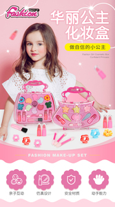 Nouveau bricolage lavable princesse filles mode cadeau fard à paupières rouges à lèvres semblant jouer beauté <span class=keywords><strong>maquillage</strong></span> jouets Kit ensemble avec sac cosmétique - Product Image 5