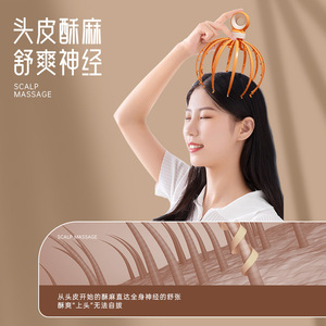 Masajeador de Cabeza con Ocho Brazos en Forma de Pescado, Plástico, 20x18 cm, Relajación del Cuero Cabelludo, Dispositivo de Masaje de Meridianos - Product Image 3