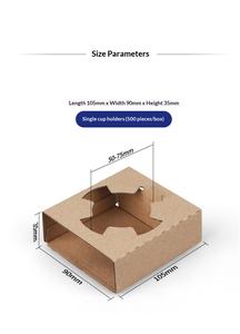 Porte-gobelets en papier kraft pliable, porte-gobelets jetable léger pour café et boissons, design peu encombrant pour un ou plusieurs gobelets - Product Image 2