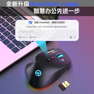 Souris de jeu sans fil NexGaming V20, 8 boutons, éclairage RGB, trois modes, pour le bureau et les jeux - Product Image 3