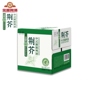 Cerveza <span class=keywords><strong>Ale</strong></span> Tradicional China Kingstar de 1L con Hierbas y Especias, 4.1% ABV, en Caja y Lata de Aluminio, Venta al Por Mayor - Product Image 3