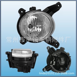 Luz Antiniebla Delantera para Beijing Hyundai Tucson 2013 2014, Pieza de Repuesto de Material PC - Product Image 4