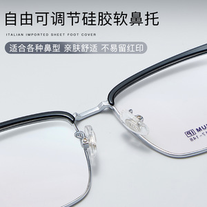 กรอบแว่นตาไทเทเนียมทรงสี่เหลี่ยมผืนผ้าสำหรับผู้ชายรุ่นทันสมัย 8608 น้ำหนักเบา เลนส์อะคริลิกเต็มกรอบ ผลิตที่ตานหยาง - Product Image 5