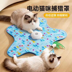 Jouet électrique parlant pour chat, couverture de jeu de chasse pour chat, plateau tournant automatique, jouet d'intégration pour chat, couverture de jeu pour animaux de compagnie en gros. - Product Image 5