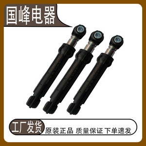 Amortiguador de lavadora Siemens 80N de acero, amortiguador duradero para máquinas de carga frontal - Product Image 2