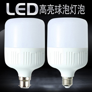 Led <b>Bulbs</b> E27 Ac 85-265V Energy Saving Flicker Free For Home Use - Product Image 4