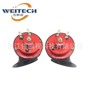 Weitech 12V Waterproof Snail Horn Red Car Electric Vehicle High Low Tone <b>Alarm</b> Horn - Product Image 2