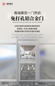 Porte en aluminium noir blanc argent cabine d'essayage salle d'échange stand d'exposition et stand d'exposition - Product Image 6