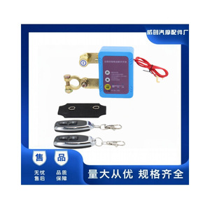 Interrupteur de déconnexion de batterie universel 12V 24V avec télécommande pour voitures et camions - Product Image 5