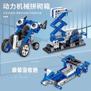 Robot Programable 2026, Bloques de Construcción Eléctricos, <span class=keywords><strong>Ciencia</strong></span> <span class=keywords><strong>y</strong></span> Educación, Ensamblaje de Engranajes Mecánicos Educativos, Juguetes para Niños - Product Image 6
