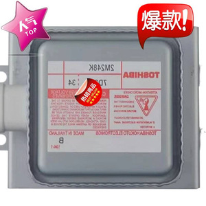 Magnetron 2M248K 1000W pour four à micro-ondes, pièce M24FB-610, accessoire de fonction d'évacuation - Product Image 3