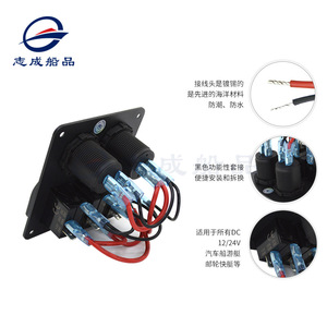 Panneau de commande en aluminium, interrupteurs à 3 voies, 12V 24V, pour système électrique de bateau, camping-car, marine - Product Image 3