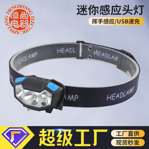ไฟหน้าแบบชาร์จไฟได้ 2000 มหะ LED กันน้ำ หมุนได้ สำหรับตกปลากลางแจ้ง - Product Image 5