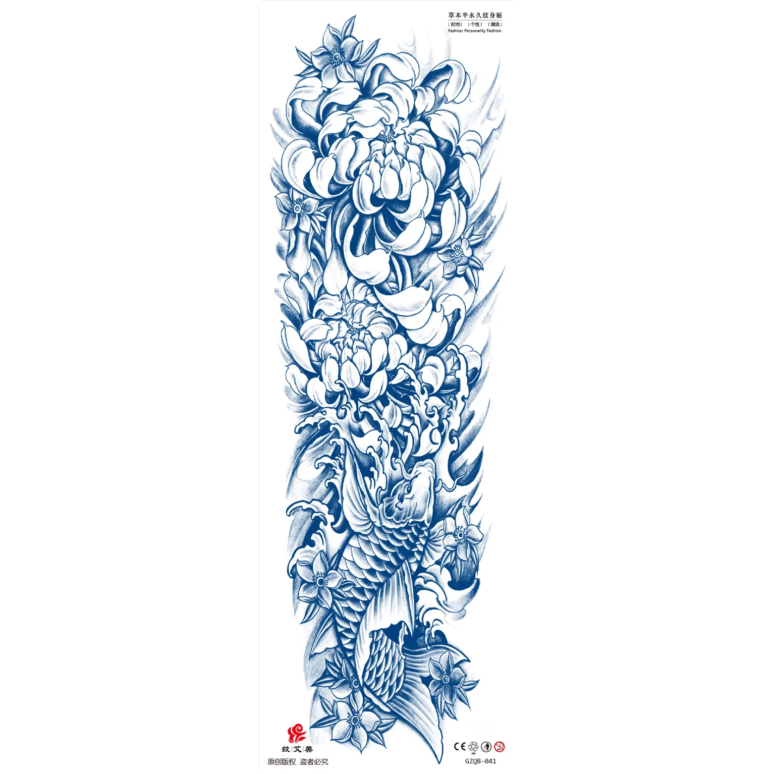 GZQB41-52 Cosmetic Grade New Design Large Image Temporary Fruit Juice Herb Tattoo Sticker For Full Arm