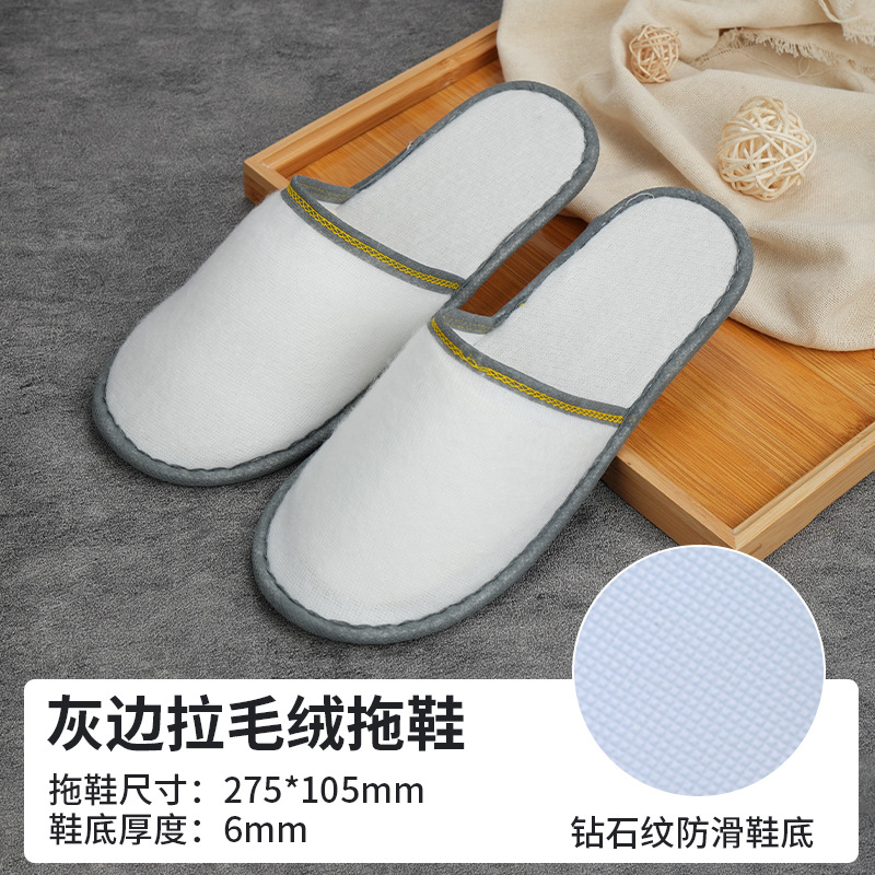 6mm napped plush-white gray trim