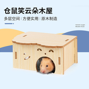 Casa de Madera para Hámsteres, Villa de Madera Sólida Multifuncional para Hámsteres Pequeños - Product Image 1