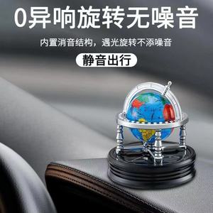 Ambientador moderno para salpicadero de coche Material de papel de globo de Perfume giratorio Solar con aerosol líquido - Product Image 3