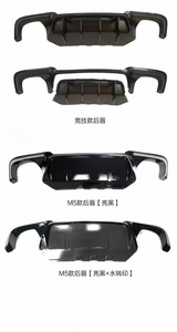 Xe Phía Sau Bumper Lip Cho BMW 5 Series <span class=keywords><strong>F10</strong></span> M Hiệu Suất Nâng Cấp BMW M5 Rear Khuếch Tán 2010 2017 - Product Image 3