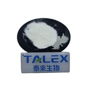 วิตามินซี ราคาพิเศษจากโรงงานโดยตรง - Product Image 3