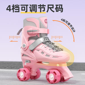 Patines de ruedas dobles Sway para niños, tamaño ajustable, con ruedas luminosas, color rosa, patines en línea para niños, deportes al aire libre - Product Image 3