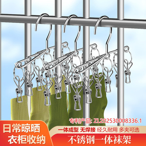 ราวแขวนถุงเท้าสแตนเลสพร้อมคลิปหนีบ 8 ตัว แบบตะขอ แขวนเสื้อผ้าแบบพกพา สำหรับถุงเท้า บรา ชุดชั้นใน ราวตากผ้า - Product Image 3