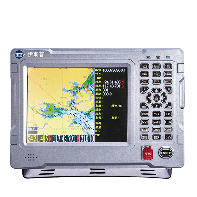 YSP 8 Inch Boat Equipment Automatic Identification System Marine AIS Support Navigation GPS Chart Plotter