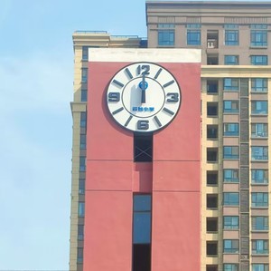 Reloj de Torre Moderno <span class=keywords><strong>Compas</strong></span> para Exteriores, Reloj Arquitectónico Grande para Edificios Escolares, con GPS/BD y Campanadas Musicales - Suministro Directo de Fábrica, Envío Gratuito - Product Image 1