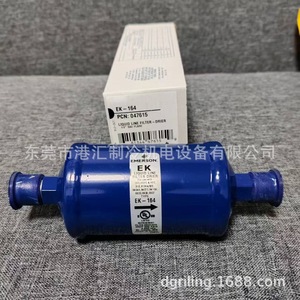 Filtro Secador de Línea de Líquido Emerson EK-164, Conexión de 1/2 Pulgada, Pieza para Unidad de Refrigeración - Product Image 2