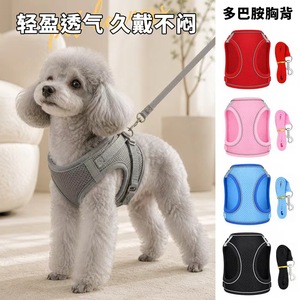 Reflective Pet <b>Harness</b> Adjustable Vest Style Breathable Summer Small Dogs Cats - Product Image 3