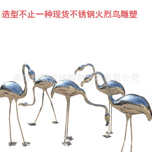 Sculpture d'art européenne et américaine en acier inoxydable, statue de flamant rose pour extérieur, décoration de jardin, statue animale artistique - Product Image 1