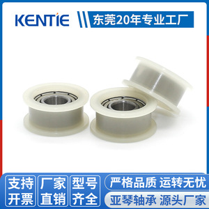 Fournisseur de roulettes de guidage de type H, rouleaux en caoutchouc revêtus de roulements, rouleaux en plastique technique en nylon, 6*17.5*8mm, vente en gros - Product Image 2