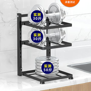 Étagère de rangement de cuisine à plusieurs niveaux, 4 étages, en acier carbone, organisateur sous l'évier pour casseroles et poêles - Product Image 2