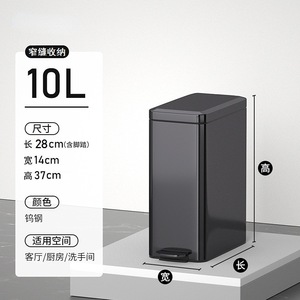 Cubo de basura para inodoro con logotipo personalizado, tamaño pequeño, rectangular, de acero inoxidable, con tapa, compartimento estrecho para almacenamiento. - Product Image 4