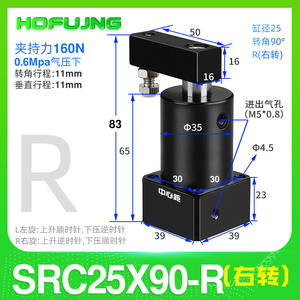 Cilindro de Esquina SRC/ACK 25-90/SCL32/40/50/63, Prensa Neumática de Sujeción Rotatoria de 90 Grados, Filtro de Aire para Uso en Maquinaria - Product Image 5