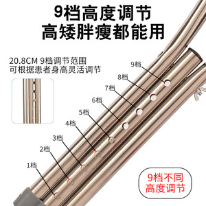 Stainless Steel <b>Underarm</b> <b>Crutches</b> 9 Level Adjustable For Fracture Rehabilitation Walking Aid - Product Image 4