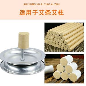 Support en métal pour bâtonnets de moxa, plaque de base pour la moxibustion, pour l'insertion et le maintien des bâtonnets de moxa - Product Image 4