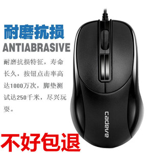 Cadeve 006 Optical <b>Mouse</b> 3 Buttons Wired Right Hand Ergonomic Office Home Use - Product Image 4