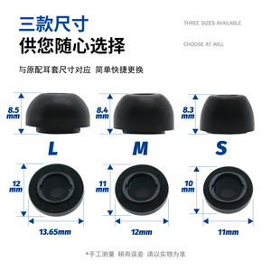 จุกหูฟังเมมโมรี่โฟมแบบคืนตัวช้า ขนาด S M L สำหรับหูฟัง Samsung Galaxy Buds 3 Pro ป้องกันเสียงรบกวน สวมใส่สบาย - Product Image 1