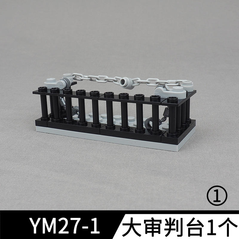 YM27-1 Mesa de Examen Grande (Embolsada) 1 juego