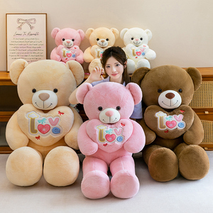Venta al por Mayor de Fábrica, Oso de Peluche Suave y Adorable con Corazón, para Niños, Cumpleaños, San Valentín, Decoración de Bodas, Regalo Festivo - Product Image 1